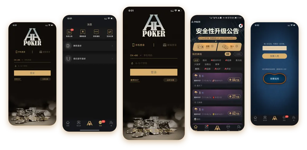 德扑圈正版官网中文