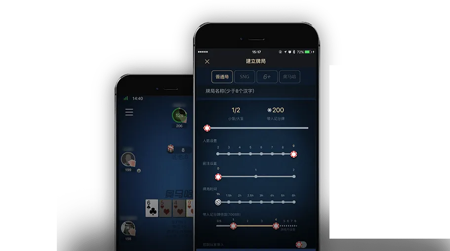 德扑圈私局微信